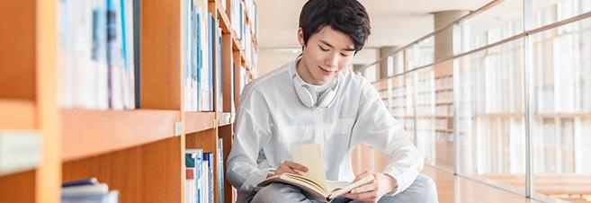 学习
