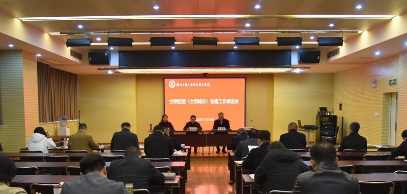 徐州生物工程职业技术学院中专部