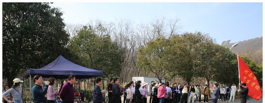 河南医药卫生学校