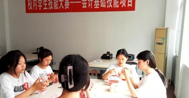 四川省质量技术监督学校