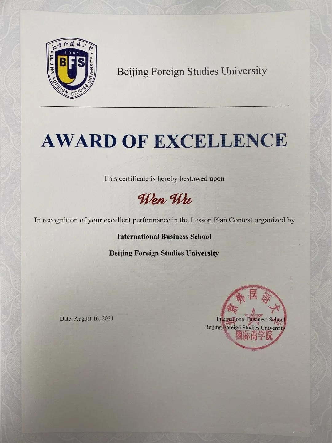 七中实验学校IEC国际教育中心