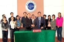 兰州大学网络教育学院