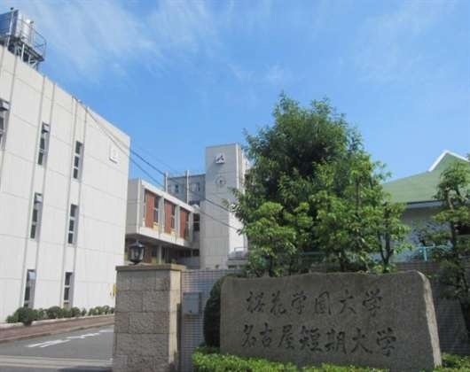 樱花学园大学