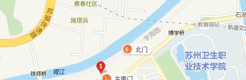 苏州医药科技学校地址
