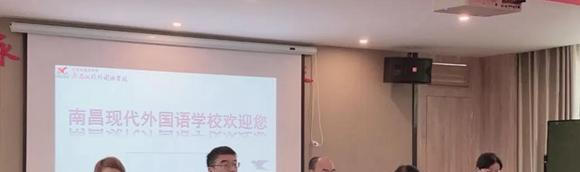 南昌现代外国语学校小学部怎么样、好不好