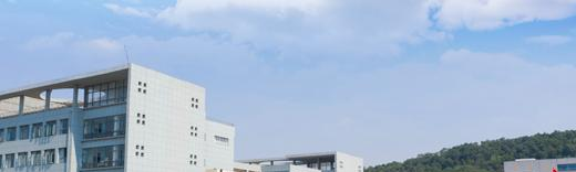 淮南联合大学2020年招生办