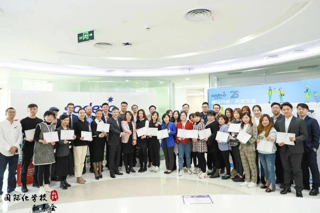 上海阿德科特学校车校长参加NAPIS校长联席会.jpg