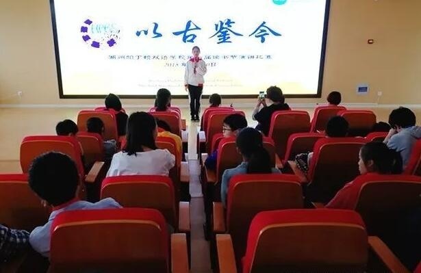 演讲比赛.jpg