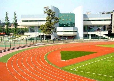 电子科技大学体育场