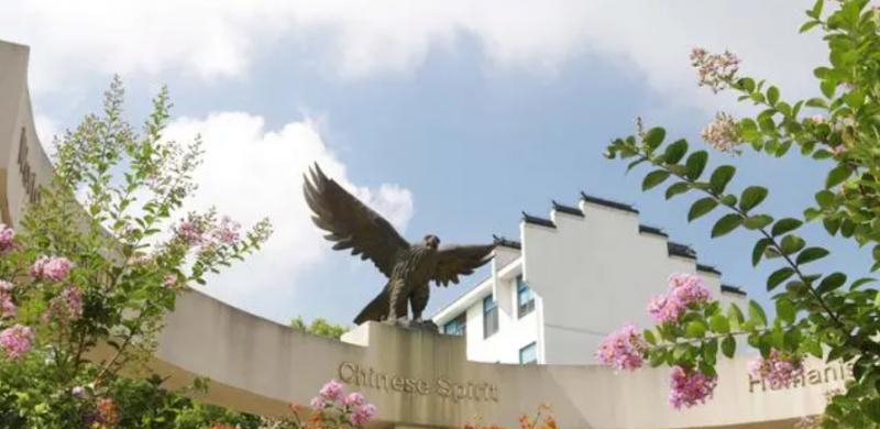 2023东吴外国语师范学校多少钱(学费明细)