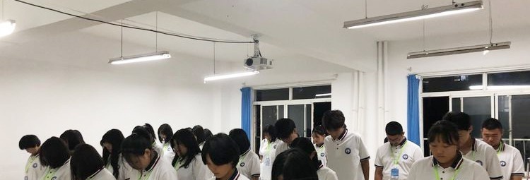 秦皇岛升华中等职业学校