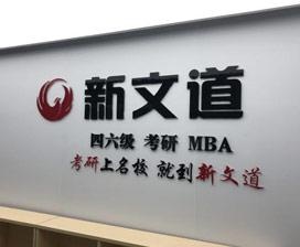 品牌展示