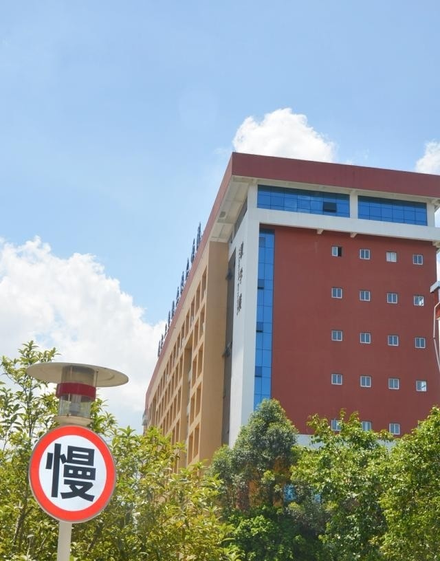 浙江工贸职业技术学院单招报名条件