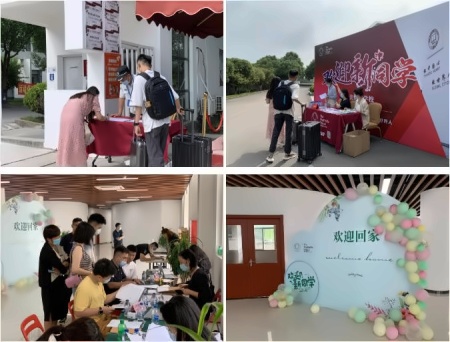 上海美达菲新生开学.jpg