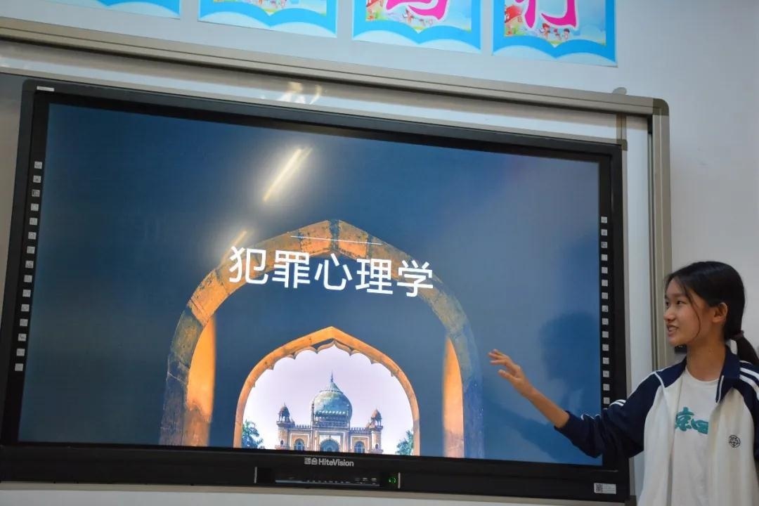 四中国际课程佳莲校区