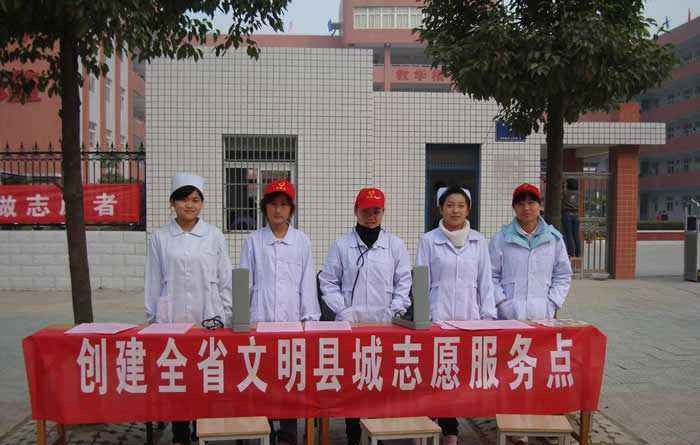 庐州卫生科技学校网站