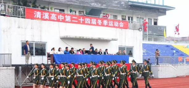 四川犍为清溪高级中学