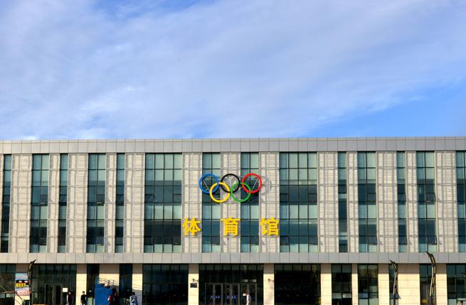 哈尔滨铁道职业技术学院单招2020年单独招生成绩查询、入口