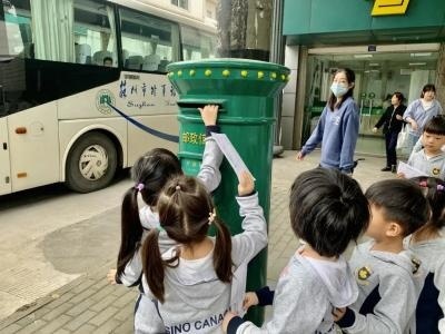 中加枫华幼儿园学生寄家书.jpg