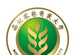 西北农林科技大学是不是双大学？