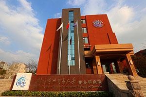 外经贸明德国际高中