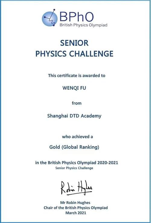 英国物理奥林匹克竞赛（高级挑战赛）.jpg