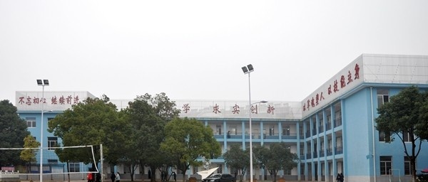 莒南县职业教育中心网站