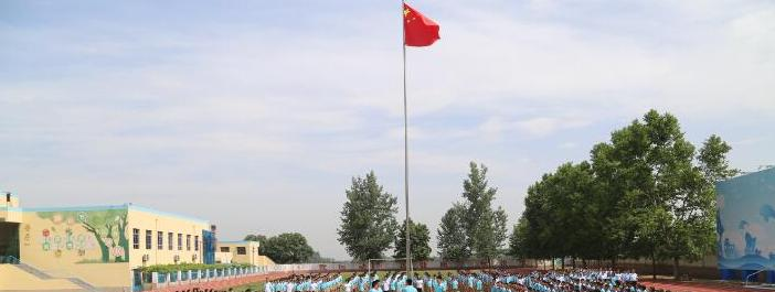 西安临潼华乐学校2020年报名条件、招生要求、招生对象