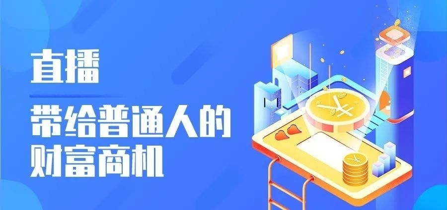 淘宝直播培训学校 淘宝直播培训学校