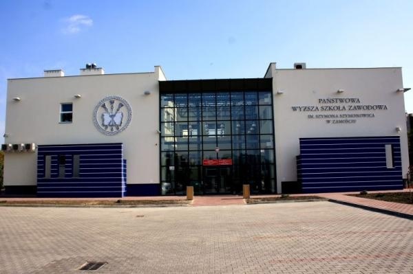 扎莫希奇国立高等职业学校