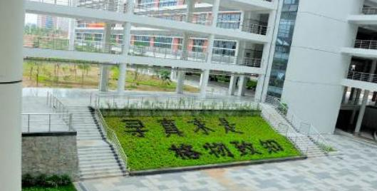 广东工贸职业技术学院2020年报名条件、招生要求、招生对象