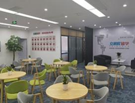 南昌立思辰留学