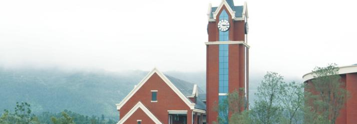 宜宾天立国际学校