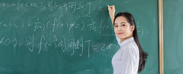 小班教学