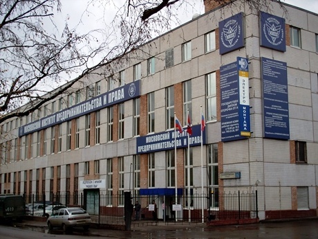 莫斯科商务与法律学院