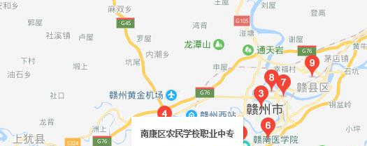 赣州南康区职业中等专业学校