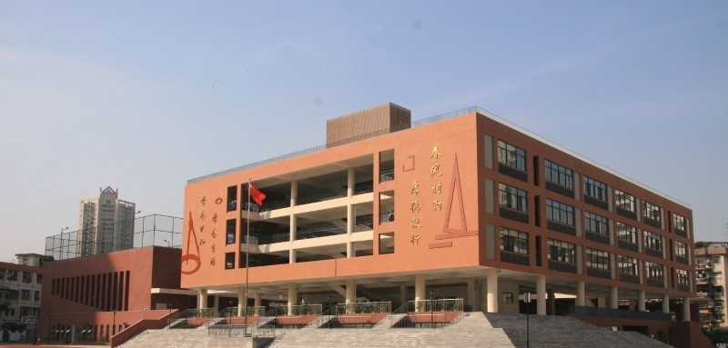 天水岷山技工学校