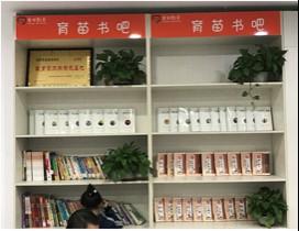 合肥育苗教育