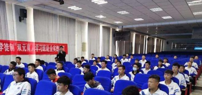 定边职业教育中心