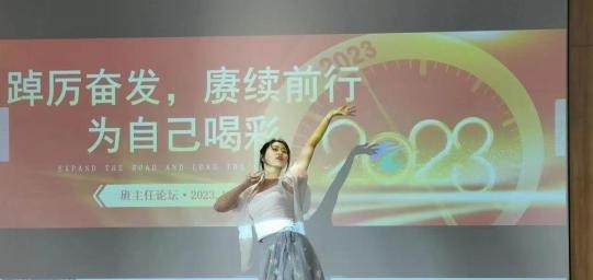 湖州交通技师学院
