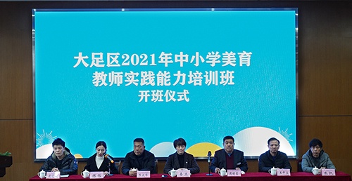 重庆科技职业学院网站