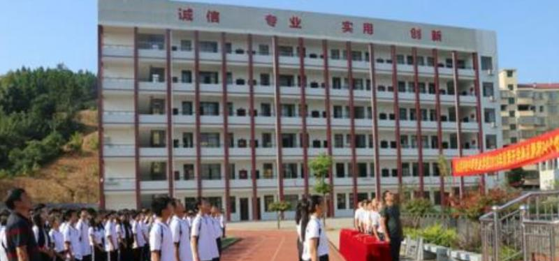 南岳区职业中等专业学校