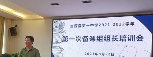 云南富源中學(xué)