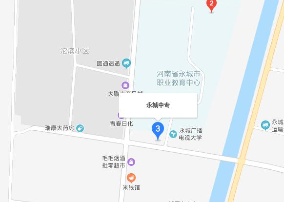 河南永城中等专业学校地址在哪里