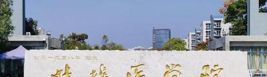 2022蚌埠医学院分数线最低是多少（省内+省外）-2023年参考