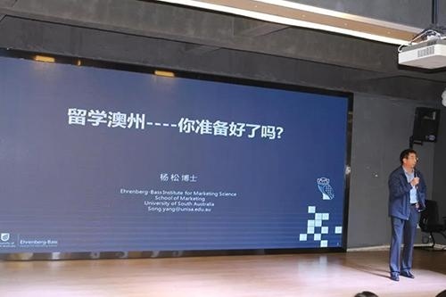 广州为明国际学校 