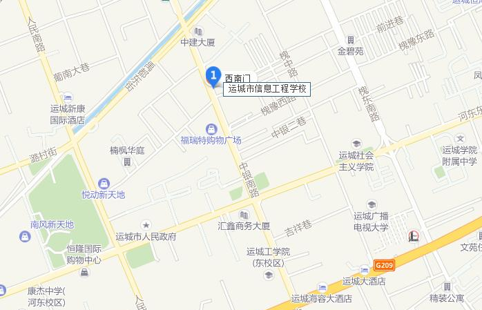 运城信息工程学校