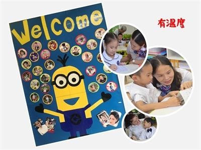 广州市黄埔中黄外国语小学