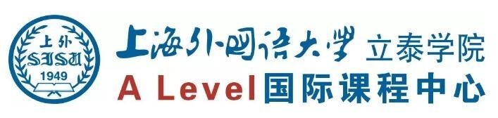 上外立泰A-Level国际课程中心.jpg