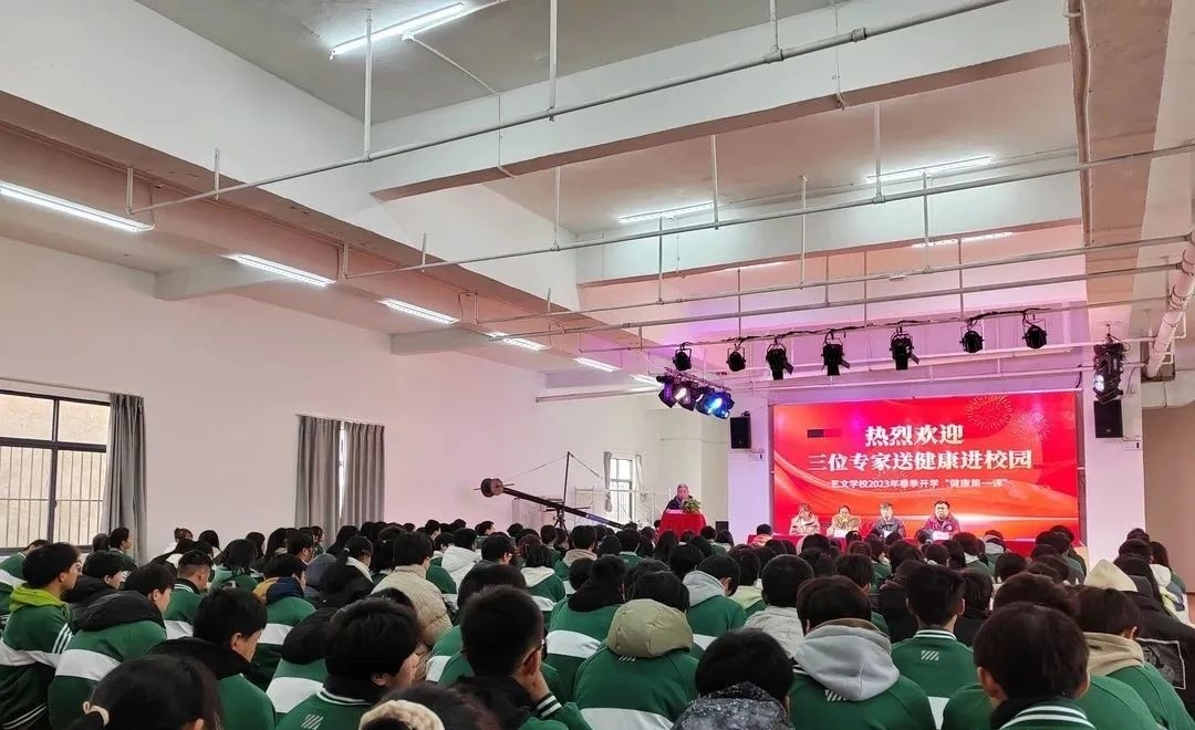 宿州市艺文中等专业学校